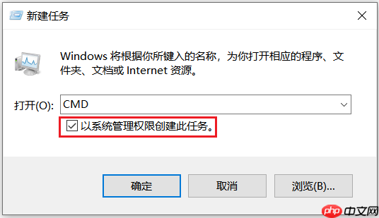 Win10 开启以管理员身份运行