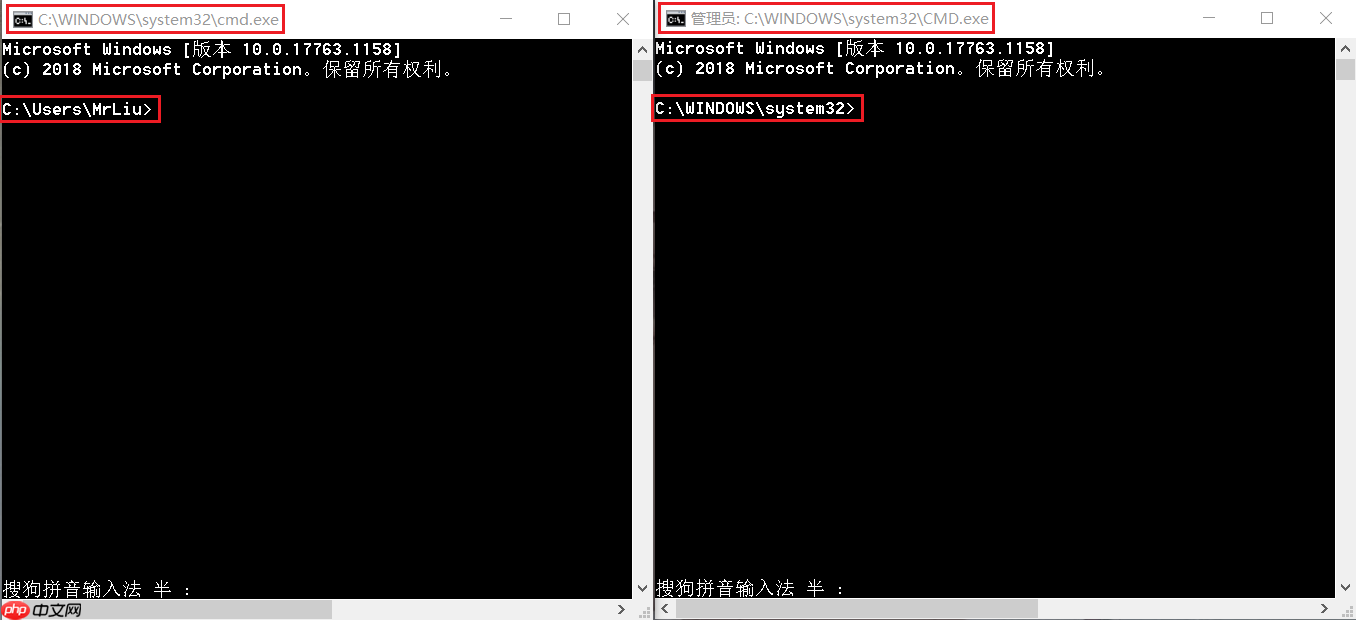 Win10 开启以管理员身份运行