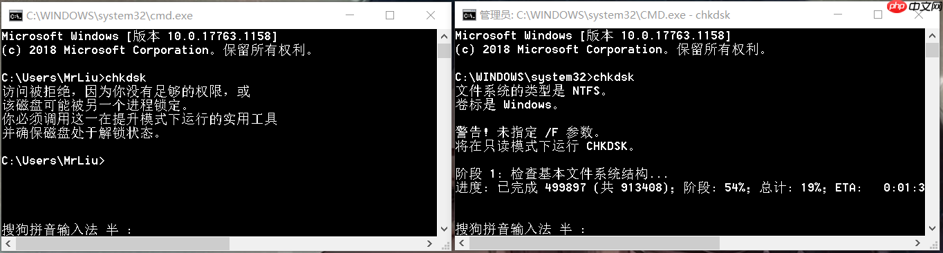 Win10 开启以管理员身份运行