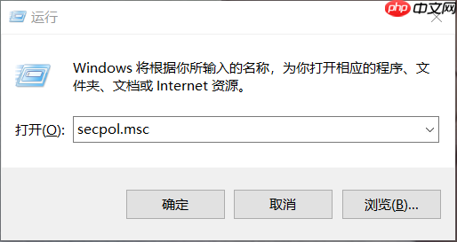 Win10 开启以管理员身份运行