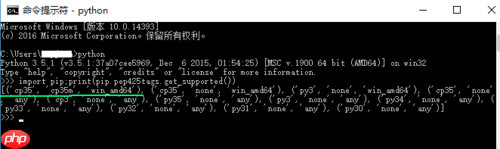[爬虫]Windows下如何安装python第三方库lxml