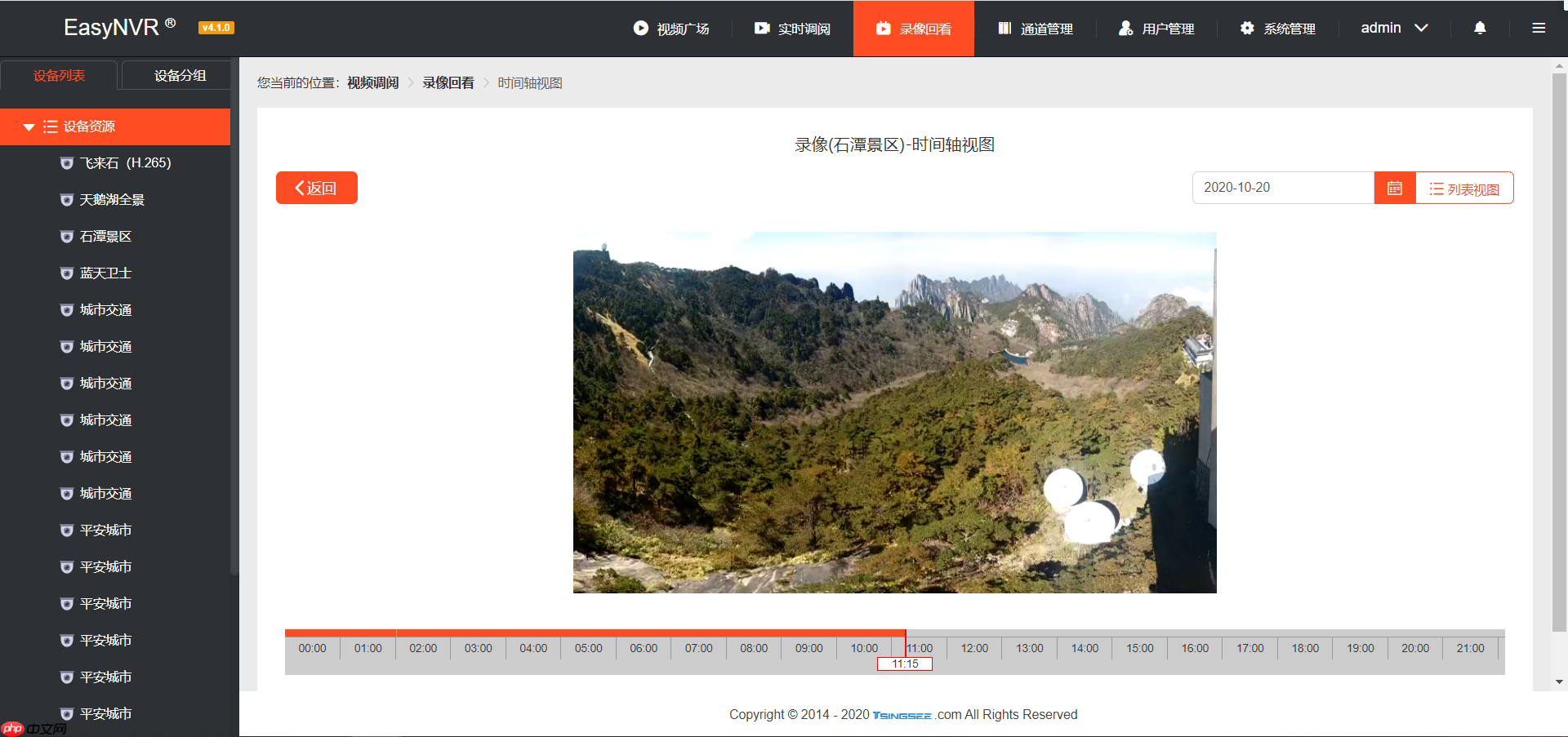 网络摄像头RTSP协议视频安防可视化平台EasyNVR录像如何存储不同磁盘上——Linux版