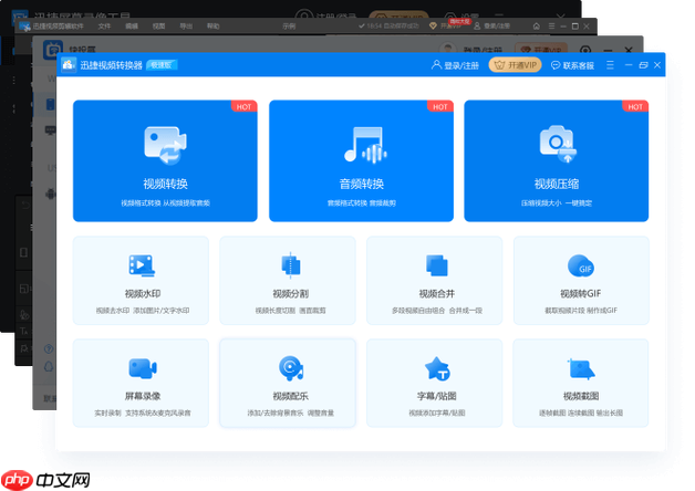 互盾数据恢复软件怎么用_互盾数据恢复软件基本功能使用指南