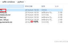 [caffe][原创]windows上pycaffe导入报错no module named _caffe