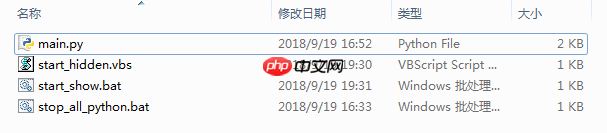 在windows中：双击运行Python