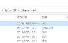 解决github访问不了的问题及加速下载文件