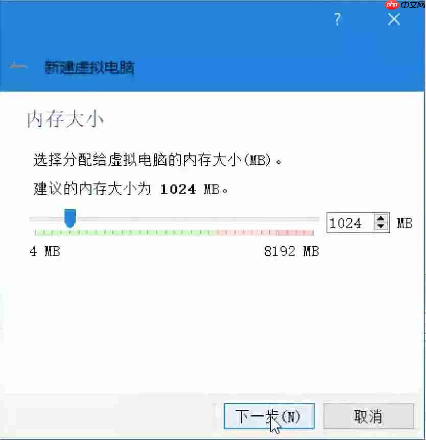 如何搭建Linux虚拟主机