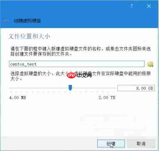 如何搭建Linux虚拟主机