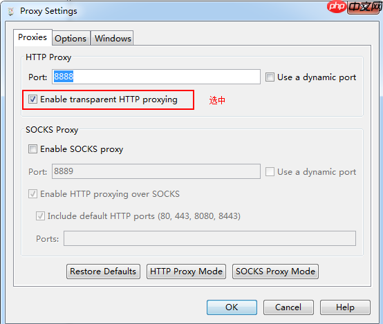 使用Charles工具拦截app请求