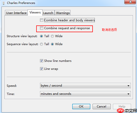 使用Charles工具拦截app请求
