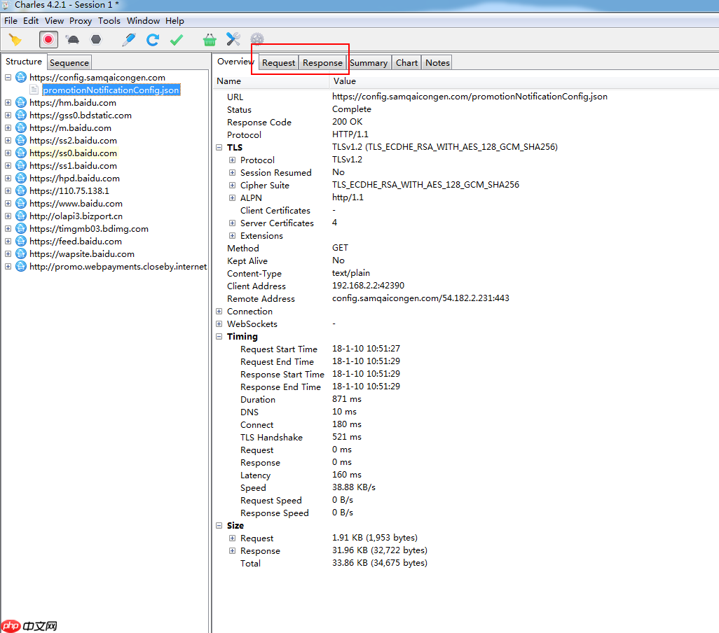 使用Charles工具拦截app请求