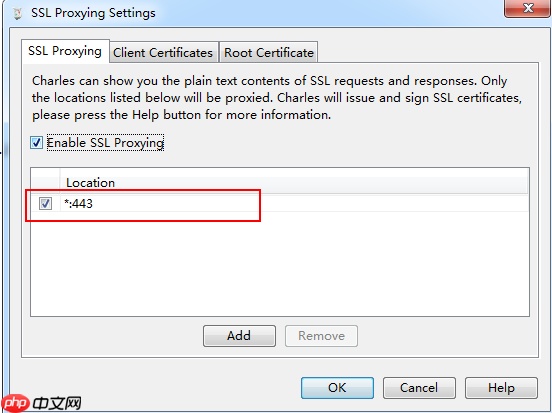 使用Charles工具拦截app请求