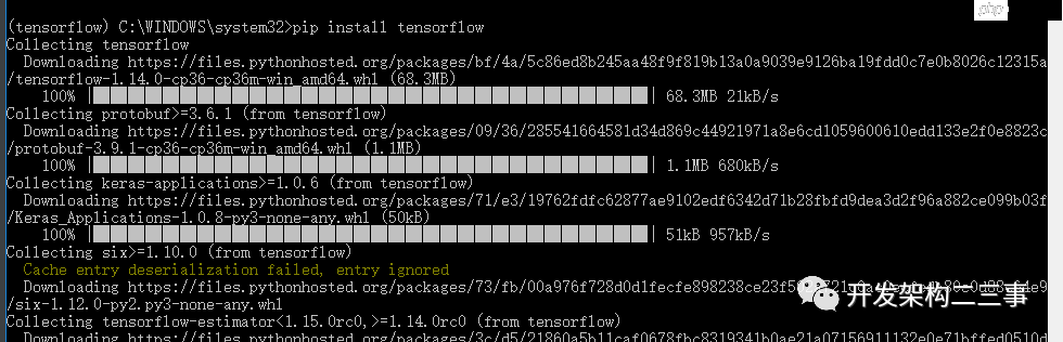 windows安装tensorflow