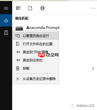 windows安装tensorflow