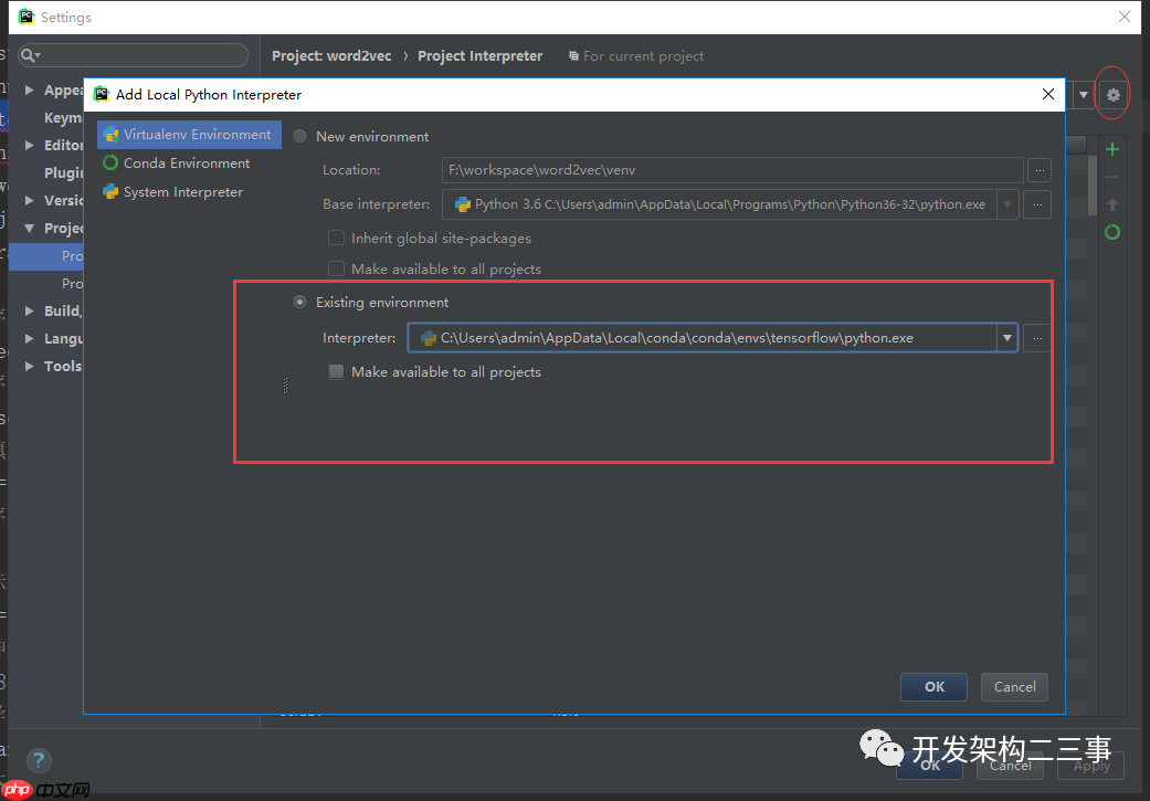 windows安装tensorflow