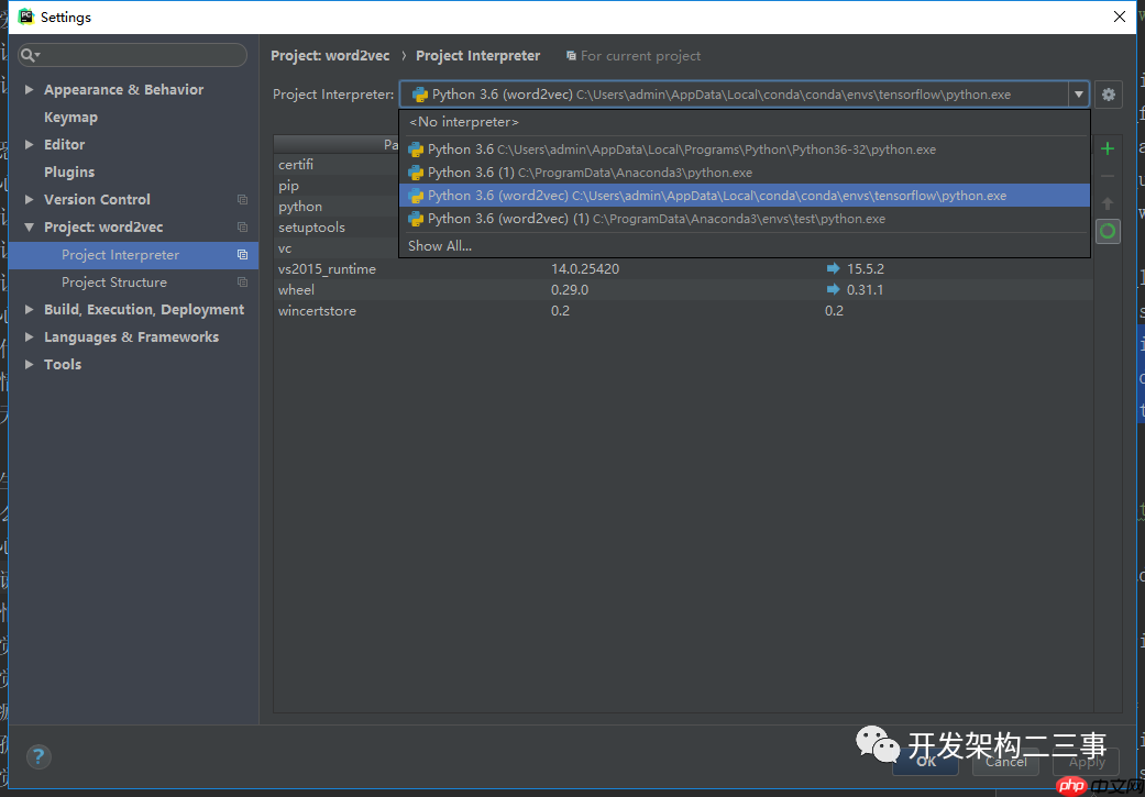 windows安装tensorflow