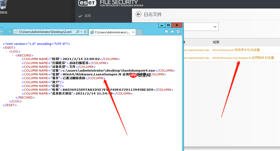 红队技巧:绕过ESET_NOD32抓取密码