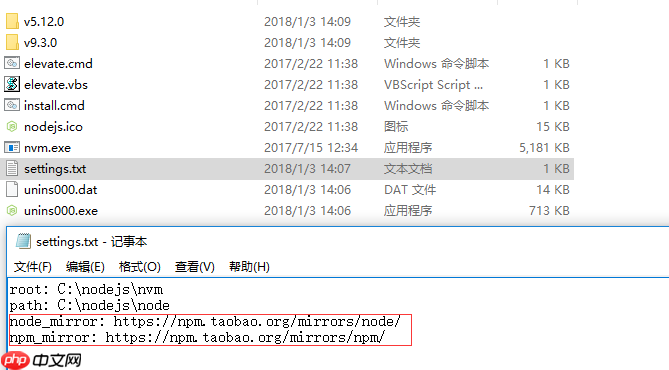 史上最详细nodejs版本管理器nvm的安装与使用（附注意事项和优化方案）