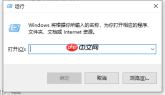 Windows常用cmd命令