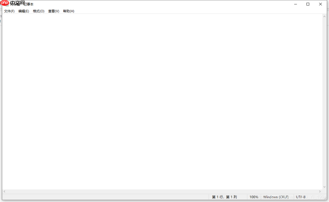 Windows常用cmd命令