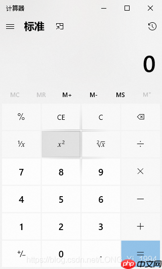Windows常用cmd命令