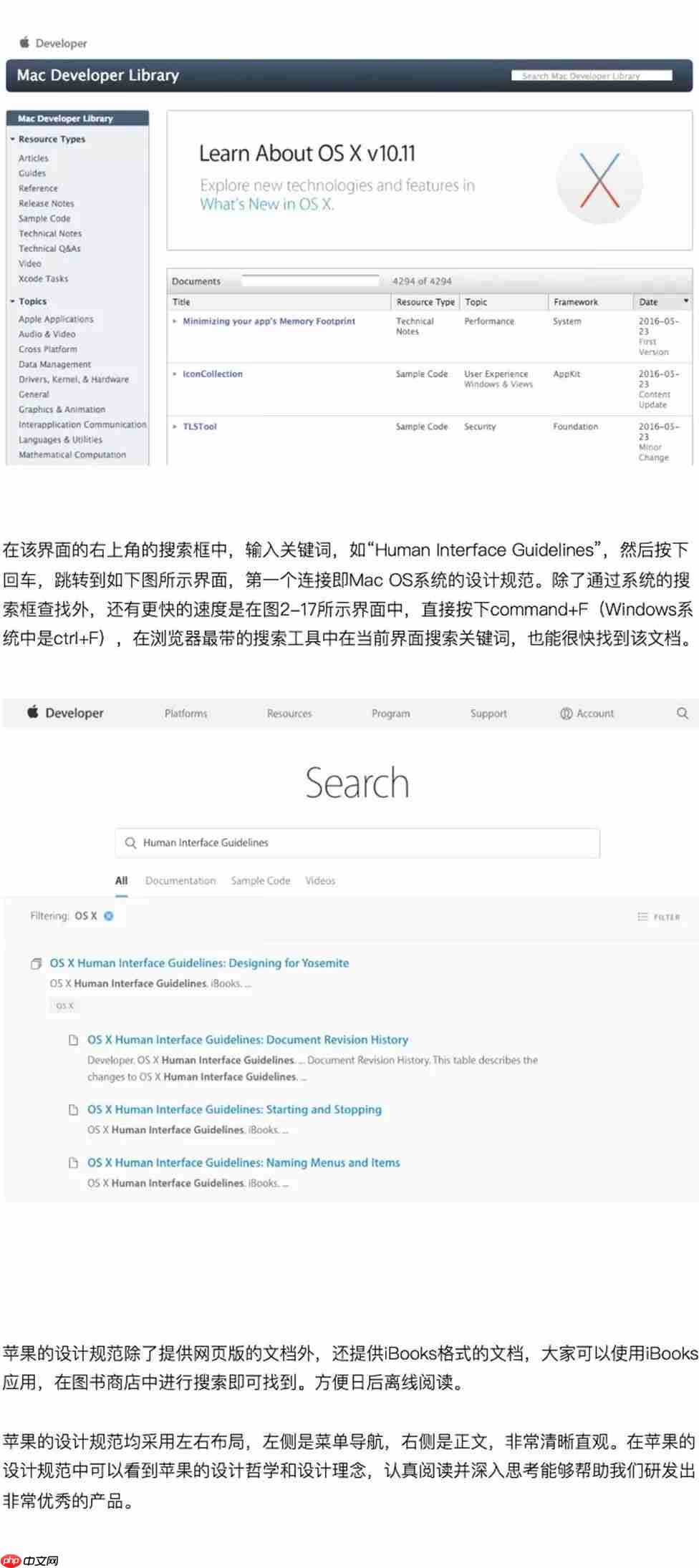 如何入行用户体验设计