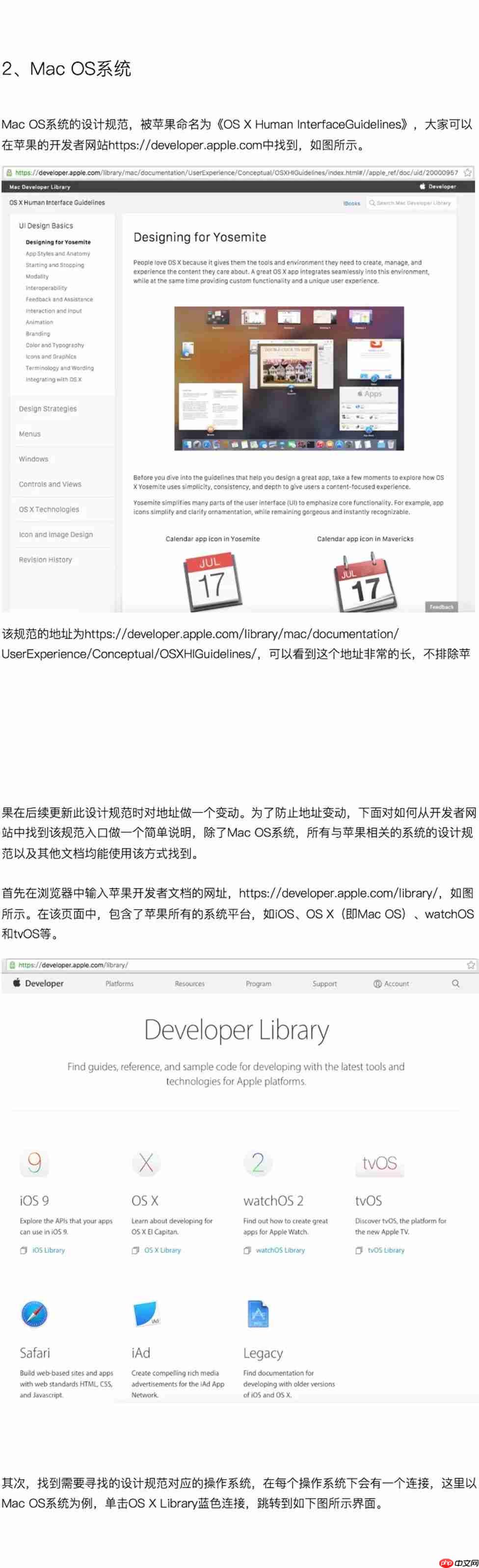 如何入行用户体验设计