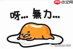 C盘空间满了怎么办？