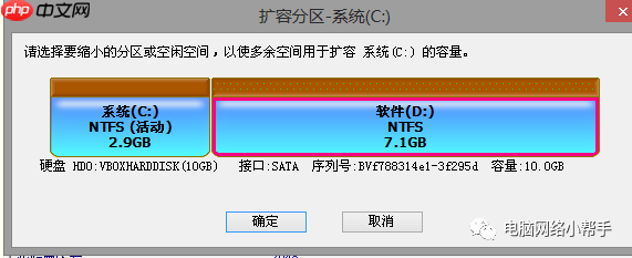 C盘空间满了怎么办？