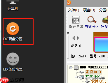 C盘空间满了怎么办？