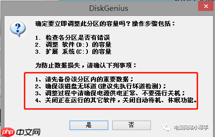 C盘空间满了怎么办？