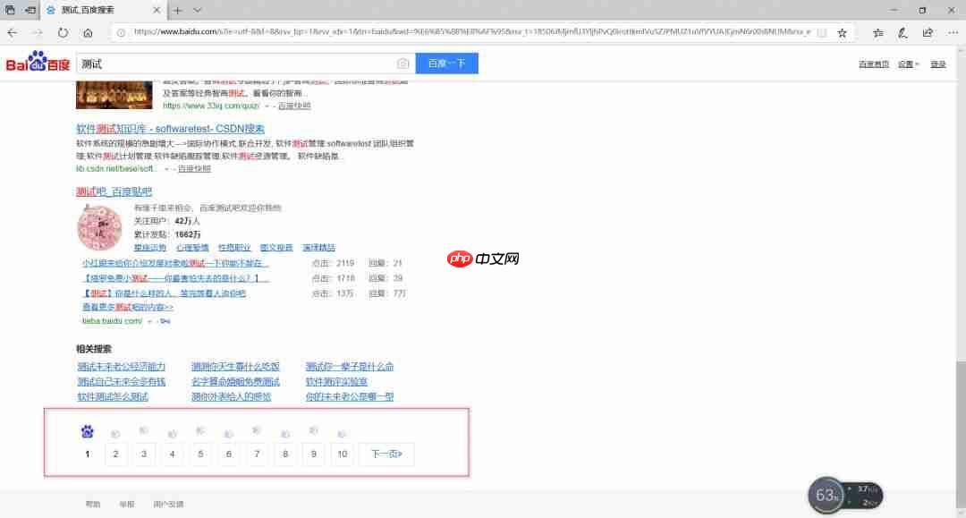 Js处理滚动条和日期框