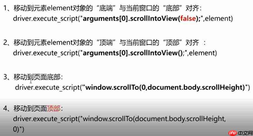 Js处理滚动条和日期框