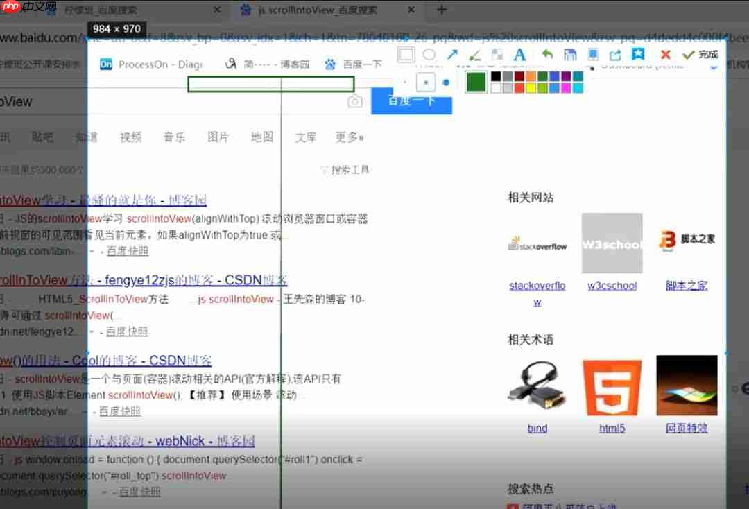 Js处理滚动条和日期框