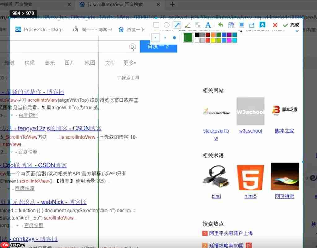 Js处理滚动条和日期框