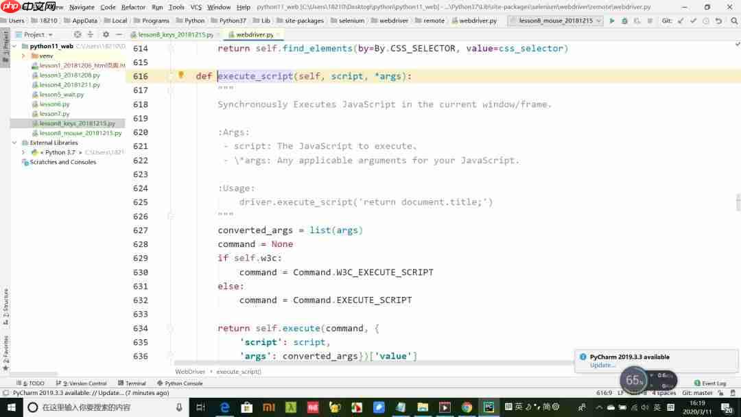 Js处理滚动条和日期框