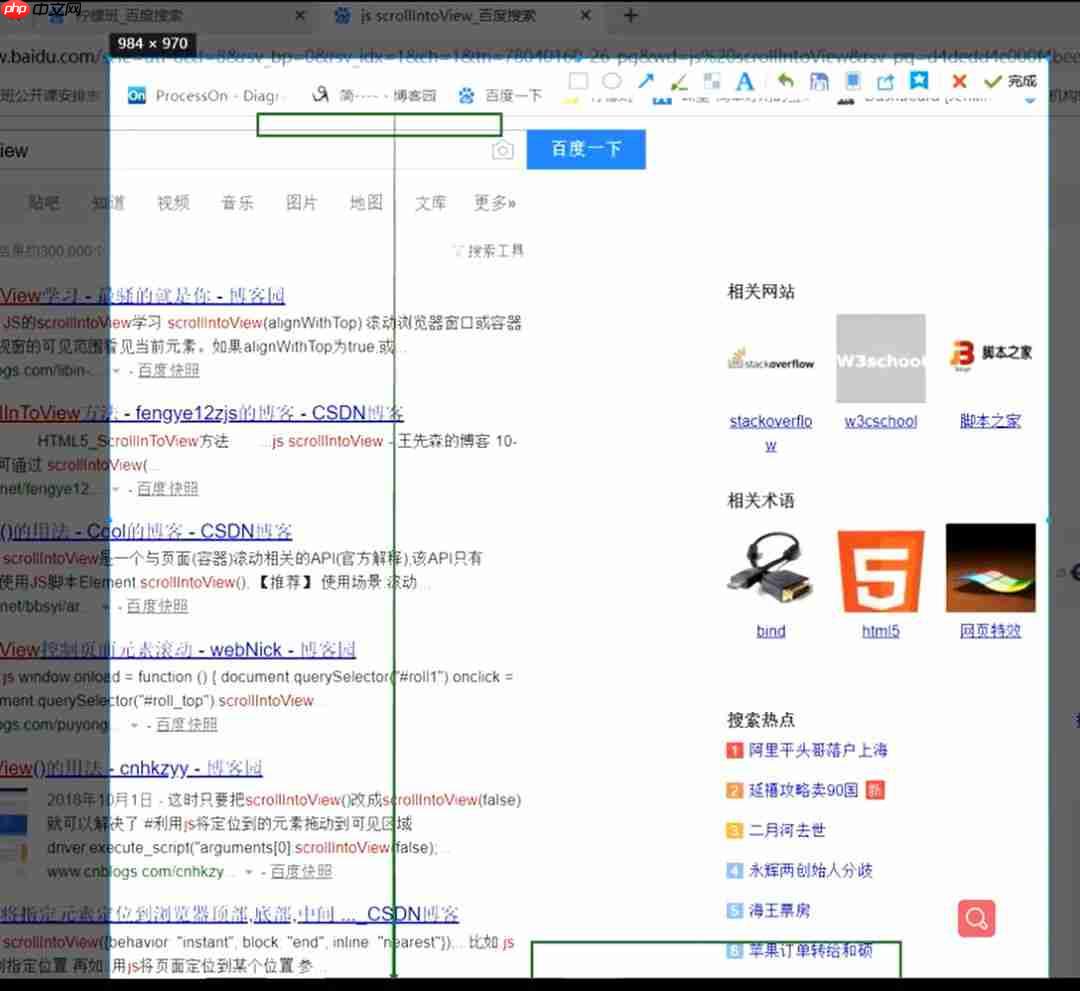 Js处理滚动条和日期框