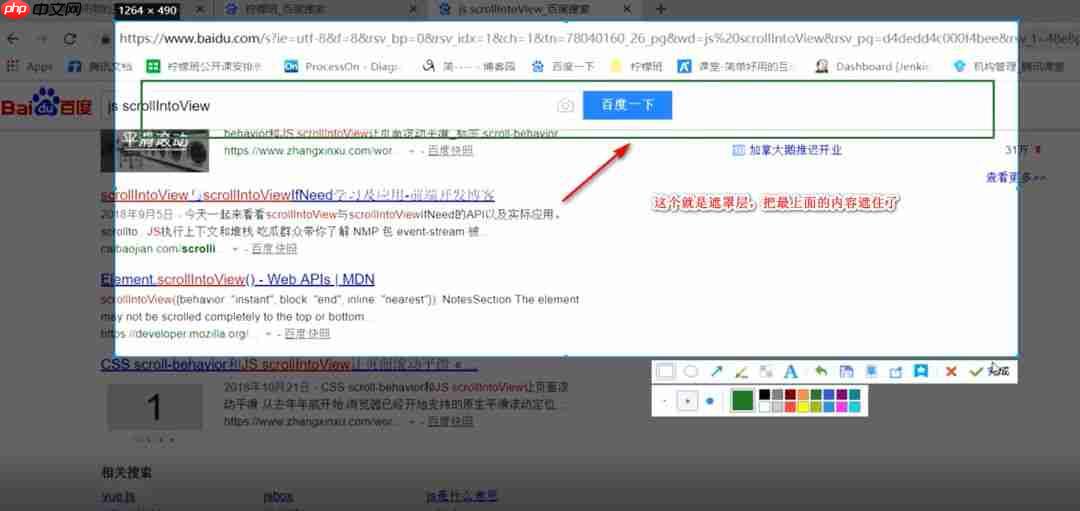 Js处理滚动条和日期框