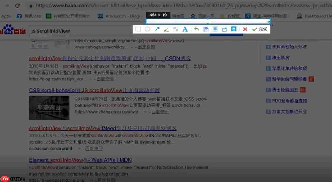 Js处理滚动条和日期框