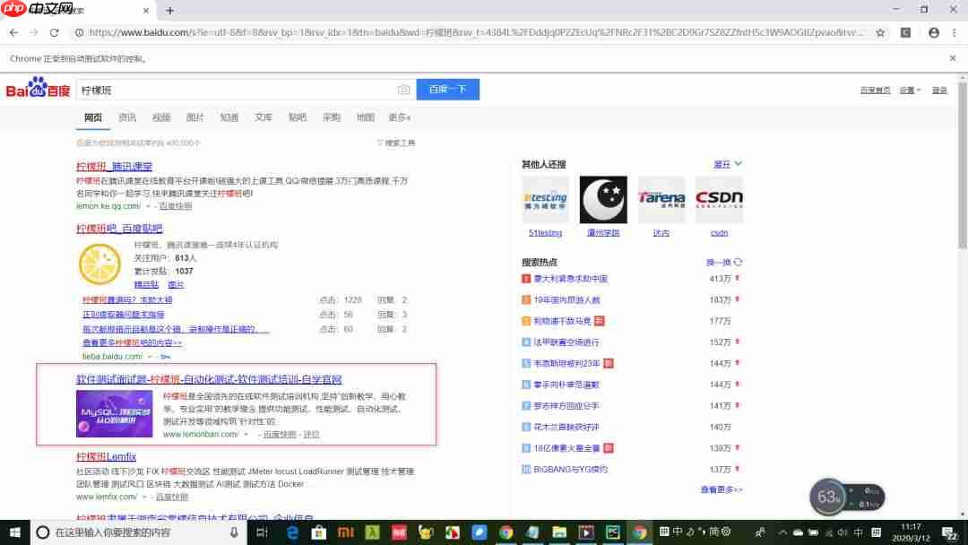 Js处理滚动条和日期框