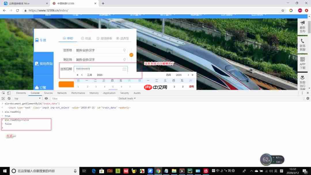 Js处理滚动条和日期框
