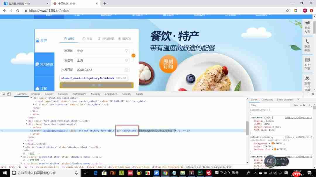 Js处理滚动条和日期框