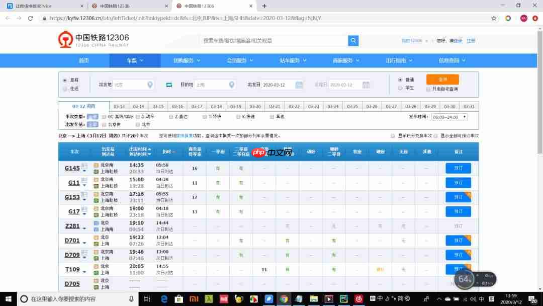 Js处理滚动条和日期框