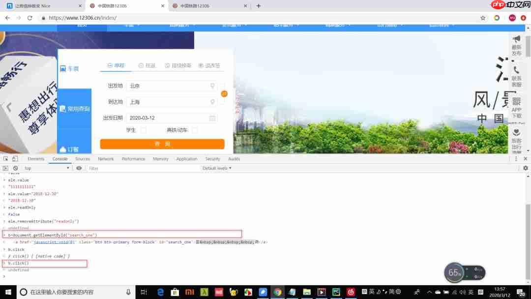 Js处理滚动条和日期框