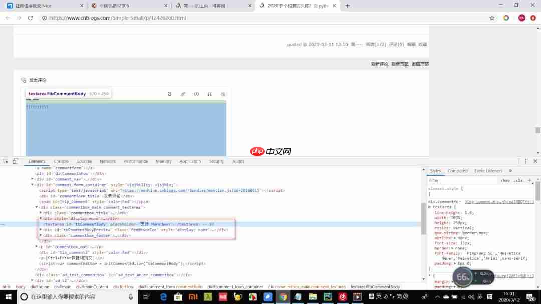 Js处理滚动条和日期框