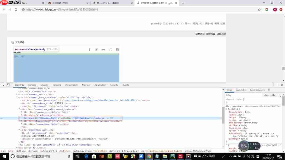 Js处理滚动条和日期框