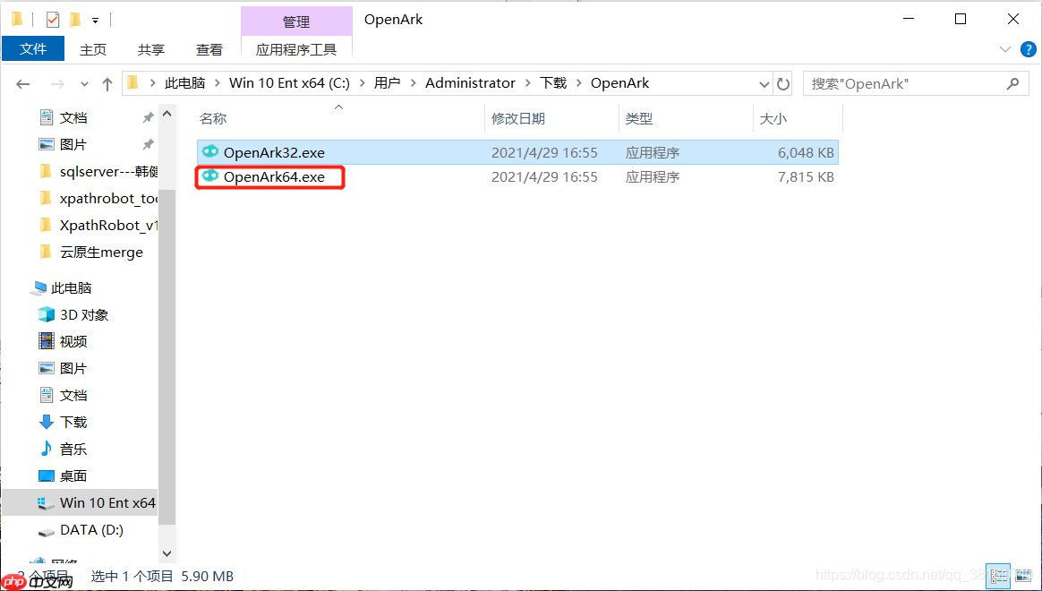 Windows 技术篇-最新win10系统下查看热键被哪个程序占用，windows10系统查看占用快捷键的所有程序